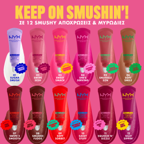 SMUSHY MATTE LIP BALM | 8ml 2 Swipe Sesh