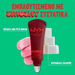 SMUSHY MATTE LIP BALM | 8ml 7 Swipe 2 Smooth