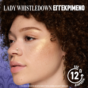 BRIDGERTON ROYAL HIGHLIGHTER | 5gr 2 Light Gold