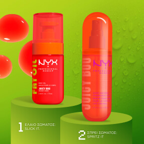 FAT OIL BODY OIL JUICY BOO | 20ml