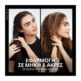 ACIDIC BONDING CONCENTRATE 24/7 NIGHT & DAY SERUM ΕΠΑΝΟΡΘΩΣΗΣ | 100ml