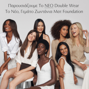 DOUBLE WEAR STAY-IN-PLACE MAKEUP SPF 10 | 30ml 1N2 Ecru