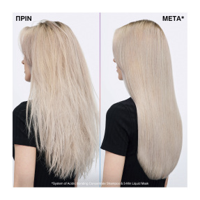 ACIDIC BONDING CONCENTRATE 5-MIN MASK​ ΓΙΑ ΑΝΑΔΟΜΗΣΗ | 250ml