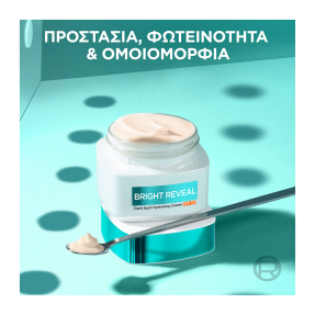 BRIGHT REVEAL ΚΡΕΜΑ ΗΜΕΡΑΣ ΜΕ SPF50 ΚΑΤΑ ΤΩΝ ΣΚΟΥΡΩΝ ΚΗΛΙΔΩN | 50ml