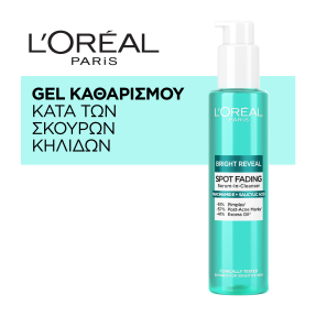 BRIGHT REVEAL GEL ΚΑΘΑΡΙΣΜΟΥ ΠΡΟΣΩΠΟΥ ΚΑΤΑ ΤΩΝ ΣΚΟΥΡΩΝ ΚΗΛΙΔΩΝ ΜΕ ΝΙΑΣΙΝΑΜΙΔΗ ΚΑΙ ΣΑΛΙΚΥΛΙΚΟ ΟΞΥ | 150ml