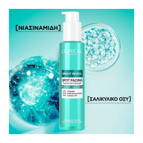 BRIGHT REVEAL GEL ΚΑΘΑΡΙΣΜΟΥ ΠΡΟΣΩΠΟΥ ΚΑΤΑ ΤΩΝ ΣΚΟΥΡΩΝ ΚΗΛΙΔΩΝ ΜΕ ΝΙΑΣΙΝΑΜΙΔΗ ΚΑΙ ΣΑΛΙΚΥΛΙΚΟ ΟΞΥ | 150ml