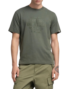 ΑΝΔΡΙΚΟ Τ-SHIRT | Πράσινο Σκούρο XL