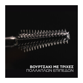 PANORAMA MASCARA | 10,5 ml Black