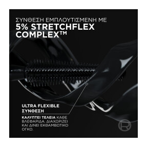 PANORAMA MASCARA | 10,5 ml Black