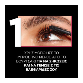 TELESCOPIC LIFT MASCARA | 9,9ml Black