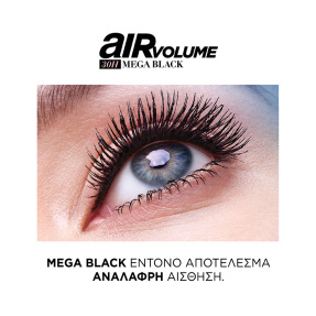 AIR VOLUME ΜASCARA 30H MEGA BLACK ΓΙΑ ΕΝΤΟΝΟ ΟΓΚΟ | 9ml