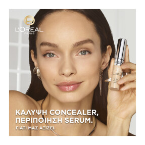 TRUE MATCH RADIANT SERUM CONCEALER | 11ml 1N LIGHT