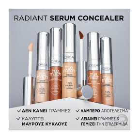 TRUE MATCH RADIANT SERUM CONCEALER | 11ml 6.5N MEDIUM
