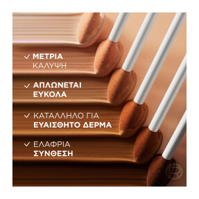 TRUE MATCH RADIANT SERUM CONCEALER | 11ml 6.5N MEDIUM