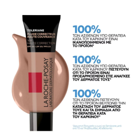 TOLERIANE FULL COVERAGE CORRECTIVE FLUID FOUNDATION | 30ml No. 11