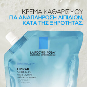 LIPIKAR SURGRAS REFILL | 400ml