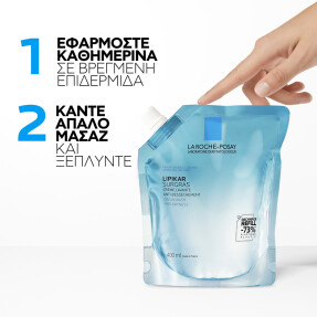 LIPIKAR SURGRAS REFILL | 400ml