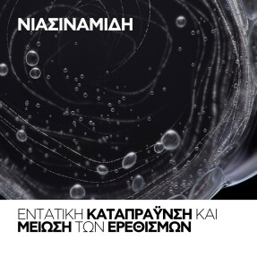 LIPIKAR SURGRAS REFILL | 400ml