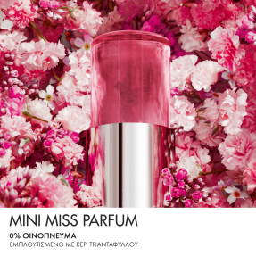 MISS DIOR PARFUM MINI MISS SOLID PERFUME ALCOHOL-FREE FRAGRANCE STICK | 3,2gr