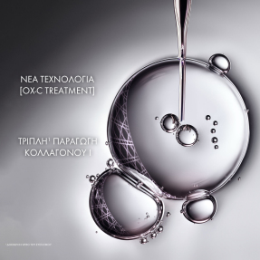 DIOR CAPTURE LE SÉRUM HIGH-PERFORMANCE ANTI-AGING CORRECTION FOR WRINKLES AND FIRMNESS | 30ml