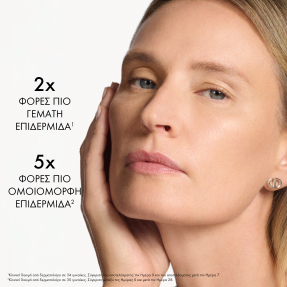 DIOR CAPTURE LE SÉRUM HIGH-PERFORMANCE ANTI-AGING CORRECTION FOR WRINKLES AND FIRMNESS | 30ml