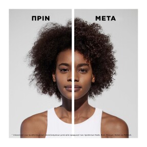 CURL MANIFESTO GELEE CURL CONTOUR ΤΖΕΛ ΚΡΕΜΑ ΓΙΑ ΣΓΟΥΡΑ ΜΑΛΛΙΑ | 150ml