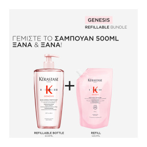 GENESIS REFILLABLE ΣΑΜΠΟΥΑΝ BAIN HYDRA-FORTIFIANT ΓΙΑ ΑΔΥΝΑΜΑ ΜΑΛΛΙΑ | 500ml