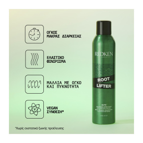 VOLUME ROOT LIFTER SPAY ΑΦΡΟΣ ΜΑΛΛΙΩΝ ΓΙΑ ΟΓΚΟ ΣΤΙΣ ΡΙΖΕΣ | 300ml