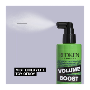 VOLUME BOOST ΓΙΑ ΟΓΚΟ ΔΙΑΡΚΕΙΑΣ | 250ml