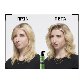 VOLUME BOOST ΓΙΑ ΟΓΚΟ ΔΙΑΡΚΕΙΑΣ | 250ml