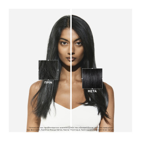 NUTRITIVE BAIN SATIN RICHE ΣΑΜΠΟΥΑΝ ΜΕ ΘΡΕΠΤΙΚΑ ΣΥΣΤΑΤΙΚΑ ΓΙΑ ΠΟΛΥ ΞΗΡΑ ΜΑΛΛΙΑ | 250ml