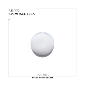 NUTRITIVE BAIN SATIN RICHE ΣΑΜΠΟΥΑΝ ΜΕ ΘΡΕΠΤΙΚΑ ΣΥΣΤΑΤΙΚΑ ΓΙΑ ΠΟΛΥ ΞΗΡΑ ΜΑΛΛΙΑ | 250ml