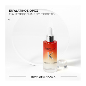 NUTRITIVE SERUM ΕΝΥΔΑΤΙΚΟΣ ΟΡΟΣ ΓΙΑ ΞΗΡΟ ΤΡΙΧΩΤΟ | 90ml