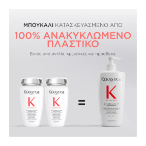 PREMIÈRE REFILLABLE ΣΑΜΠΟΥΑΝ BAIN DÉCALCIFIANT RÉPARATEUR ΓΙΑ ΤΑΛΑΙΠΩΡΗΜΕΝΑ ΜΑΛΛΙΑ | 500ml