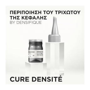 DENSIFIQUE CURE ΑΜΠΟΥΛΕΣ ΓΙΑ ΕΝΤΑΤΙΚΗ ΠΕΡΙΠΟΙΗΣΗ ΤΟΥ ΤΡΙΧΩΤΟΥ ΤΗΣ ΚΕΦΑΛΗΣ | 10x6ml