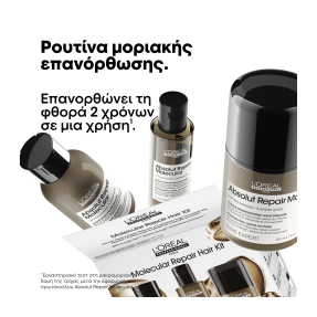 SERIE EXPERT ABSOLUT REPAIR MOLECULAR MINI TRIO KIT