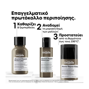 SERIE EXPERT ABSOLUT REPAIR MOLECULAR MINI TRIO KIT