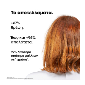 SERIE EXPERT METAL DETOX MINI TRIO KIT