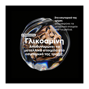 SERIE EXPERT METAL DETOX MINI TRIO KIT