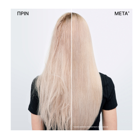 ACIDIC BONDING CONCENTRATE GIFT SET ΓΙΑ ΕΝΤΑΤΙΚΗ ΑΝΑΔΟΜΗΣΗ ΣΤΑ ΤΑΛΑΙΠΩΡΗΜΕΝΑ ΜΑΛΛΙΑ