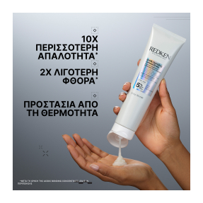 ACIDIC BONDING CONCENTRATE GIFT SET ΓΙΑ ΕΝΤΑΤΙΚΗ ΑΝΑΔΟΜΗΣΗ ΣΤΑ ΤΑΛΑΙΠΩΡΗΜΕΝΑ ΜΑΛΛΙΑ