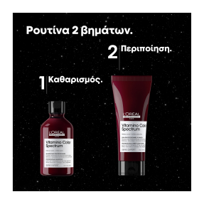 VITAMINO COLOR SPECTRUM ΓΙΑ ΓΥΑΛΙΝΗ ΛΑΜΨΗ DUO GIFT SET