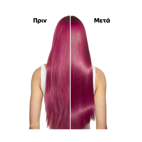 VITAMINO COLOR SPECTRUM ΓΙΑ ΓΥΑΛΙΝΗ ΛΑΜΨΗ DUO GIFT SET