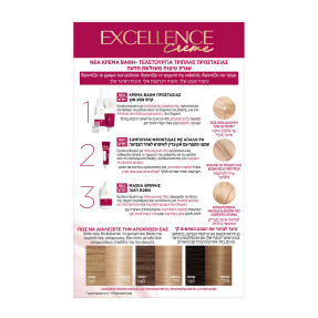 EXCELLENCE CREME | 48ml 10.21 Κατάξανθο Περλέ Σαντρέ