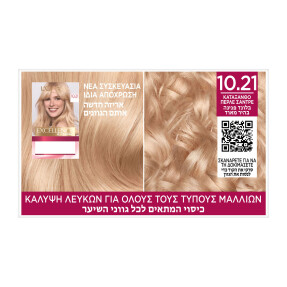 EXCELLENCE CREME | 48ml 10.21 Κατάξανθο Περλέ Σαντρέ