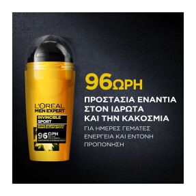 INVINCIBLE SPORT ROLL ON DEO 96H | 50ml