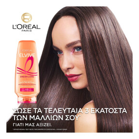 ELVIVE DREAM LONG CONDITIONER | 200ml
