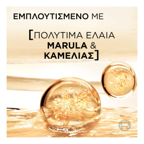 ELVIVE EXTRAORDINARY OIL CONDITIONER | 200ml