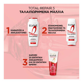 ELVIVE TOTAL REPAIR 5 CONDITIONER | 200ml