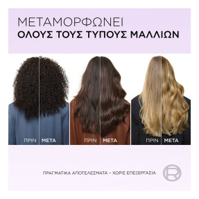 ELVIVE HYDRA HYALURONIC SHAMPOO | 400ml